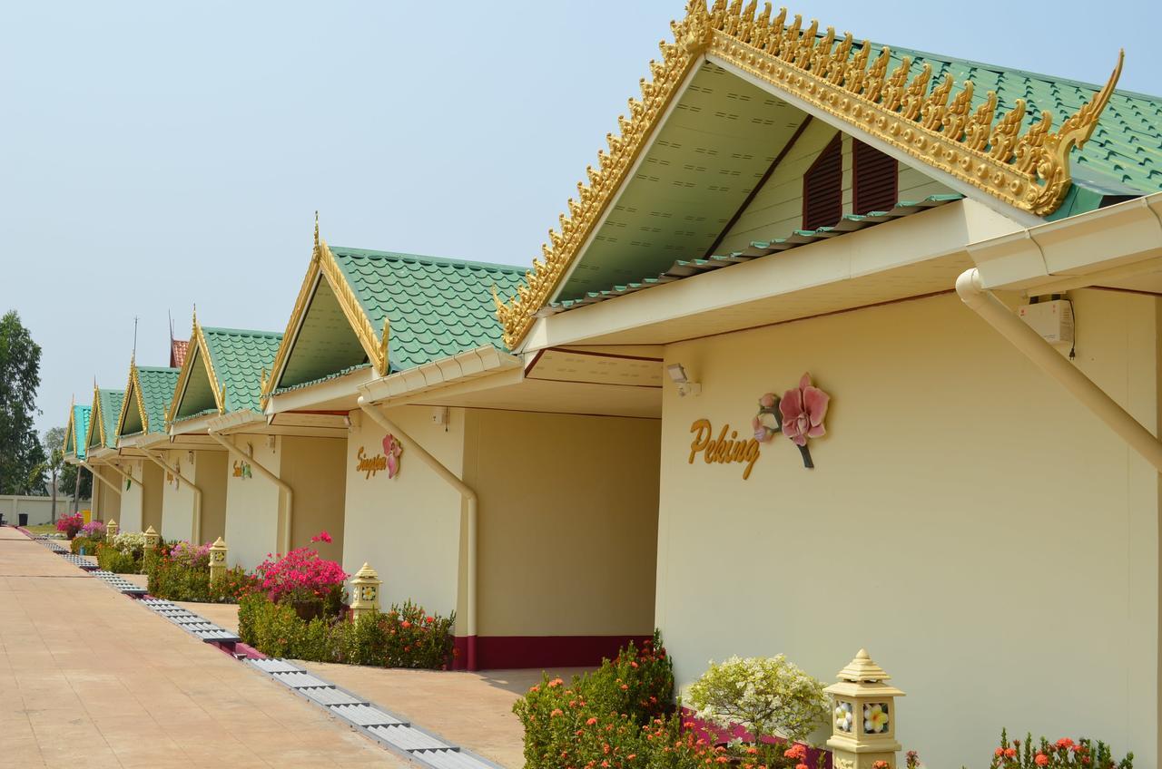 The Orchid Resort&Relax Maha Sarakham Exterior foto